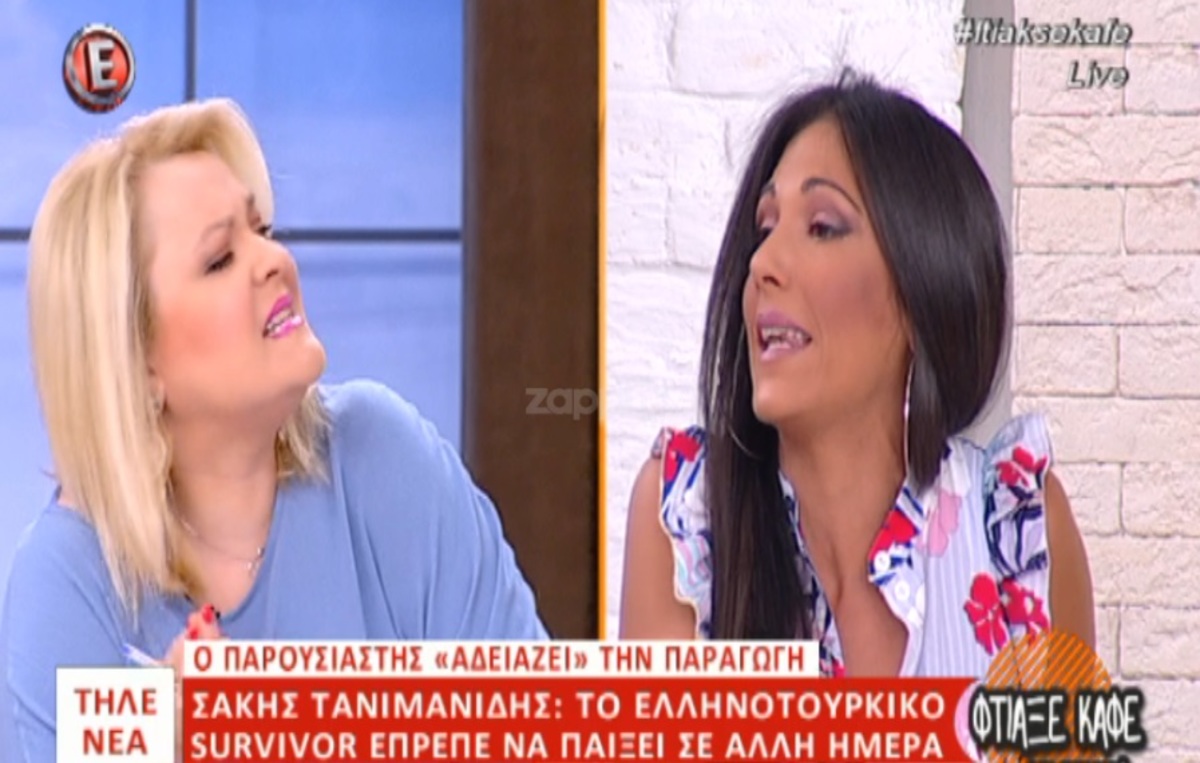 Καβγάς Κόσιαβα – Βούλγαρη για Survivor: «Ντροπή τους!» – «Δεν είσαι εσύ περισσότερο Ελληνίδα από ότι είμαι εγώ!»
