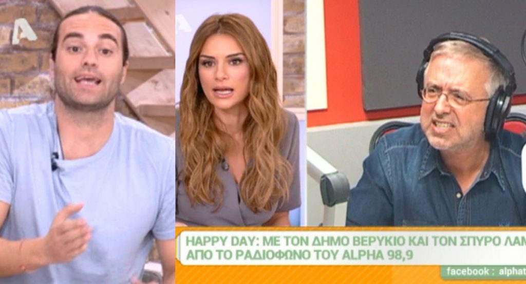 «Έκρηξη» Βερύκιου με Τσολάκη: «Το κατάλαβες κυρά μου»; Αιφνιδιαστική παρέμβαση Φραγκολιά…