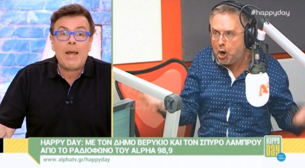Έξω φρενών ο Κοντομηνάς στον αέρα του Happy Day: «Ντροπή σας! Με κάνατε και ντράπηκα σήμερα! Έχετε κάθε μέρα το μισθό σας και λέτε βλακείες»!