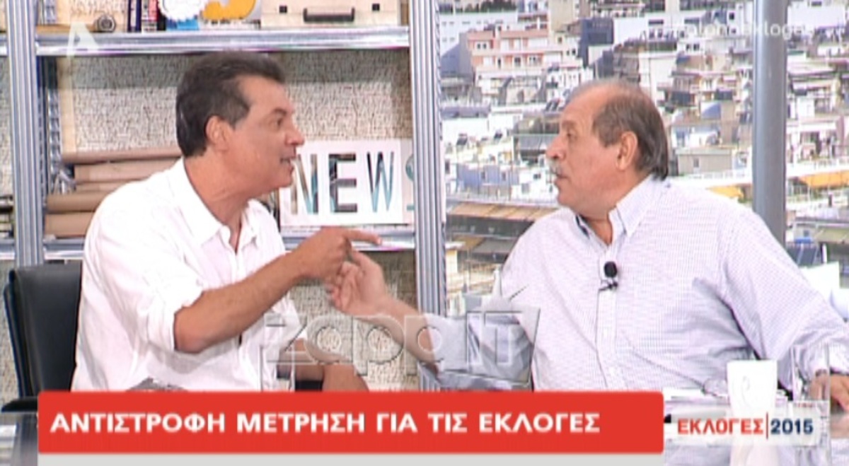 Παραλίγο να πιαστούν στα χέρια Παππάς με Κουβελάκη! – ΒΙΝΤΕΟ