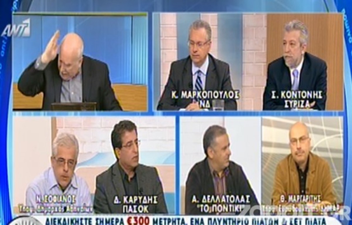 Ο καβγάς Παπαδάκη -Καρύδη