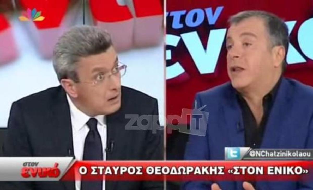 Καβγάς Χατζηνικολάου – Θεοδωράκη: «Λέτε ψέματα…» – «Ντροπή σας, εσείς λέτε ψέματα…»