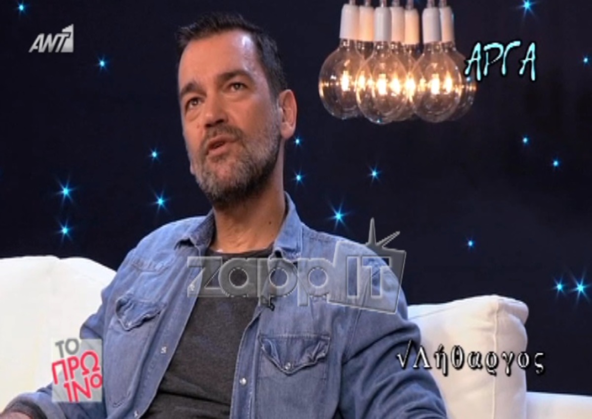 Κωνσταντίνος Καζάκος: Το τρομαχτικό περιστατικό έπειτα από μεθύσι