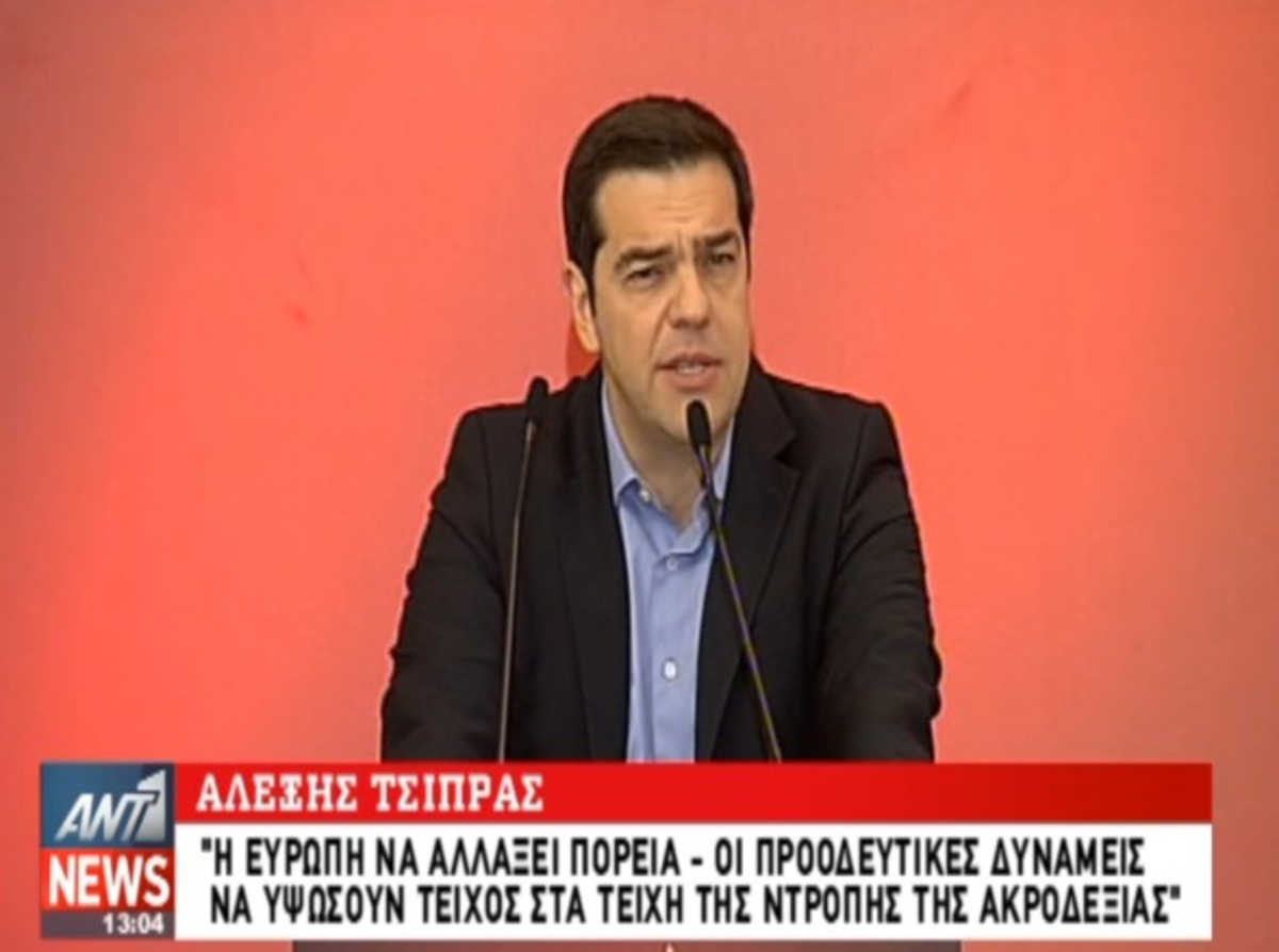 Ομιλία Τσίπρα