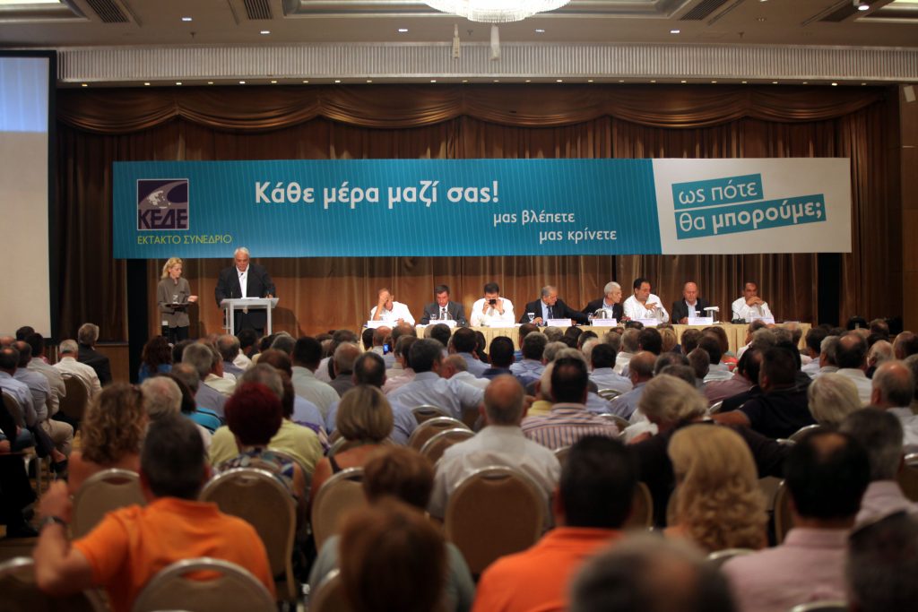 Διήμερο απεργίας για τους δήμους στις 12-13 Σεπτεμβρίοιυ