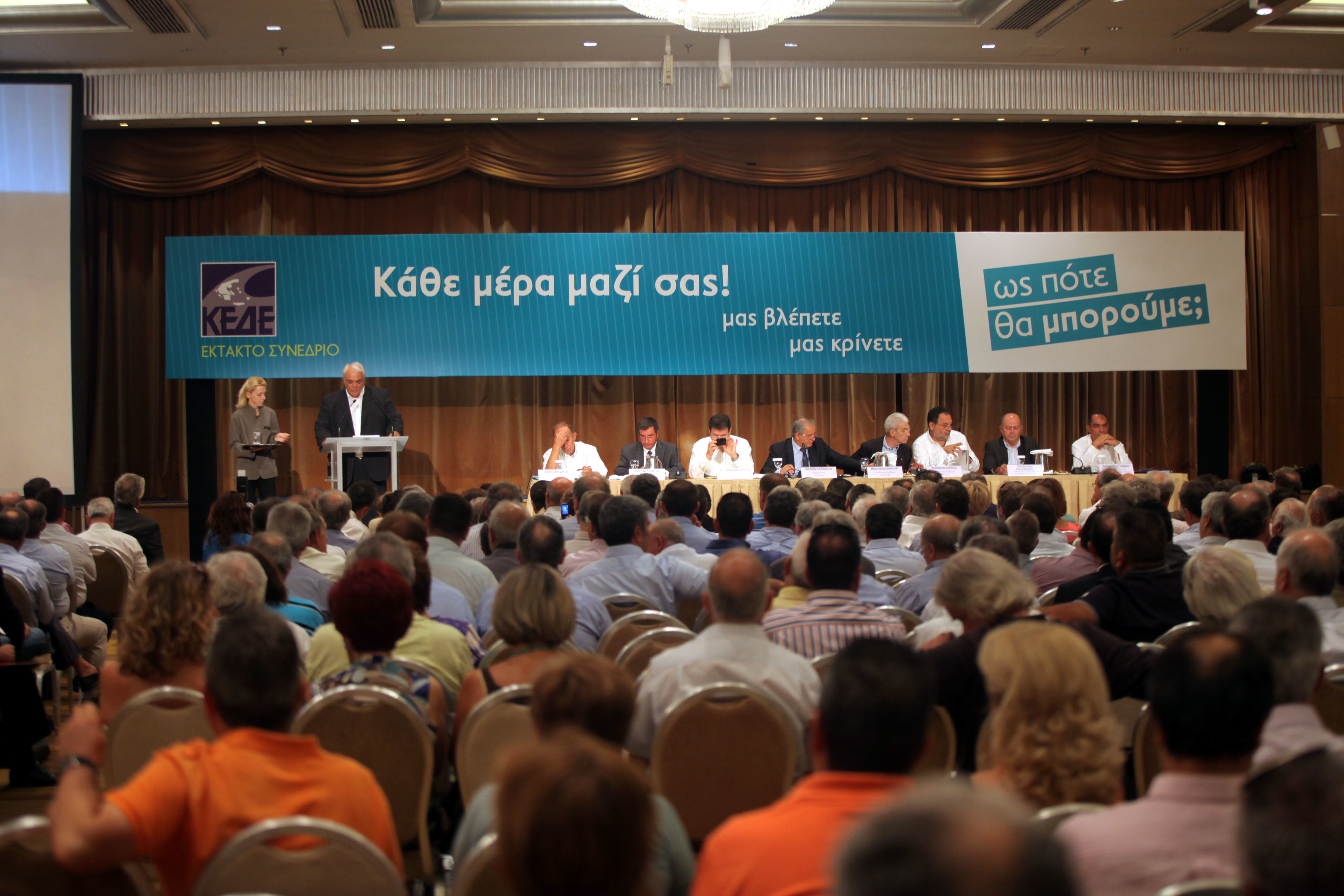 Διήμερο απεργίας για τους δήμους στις 12-13 Σεπτεμβρίοιυ