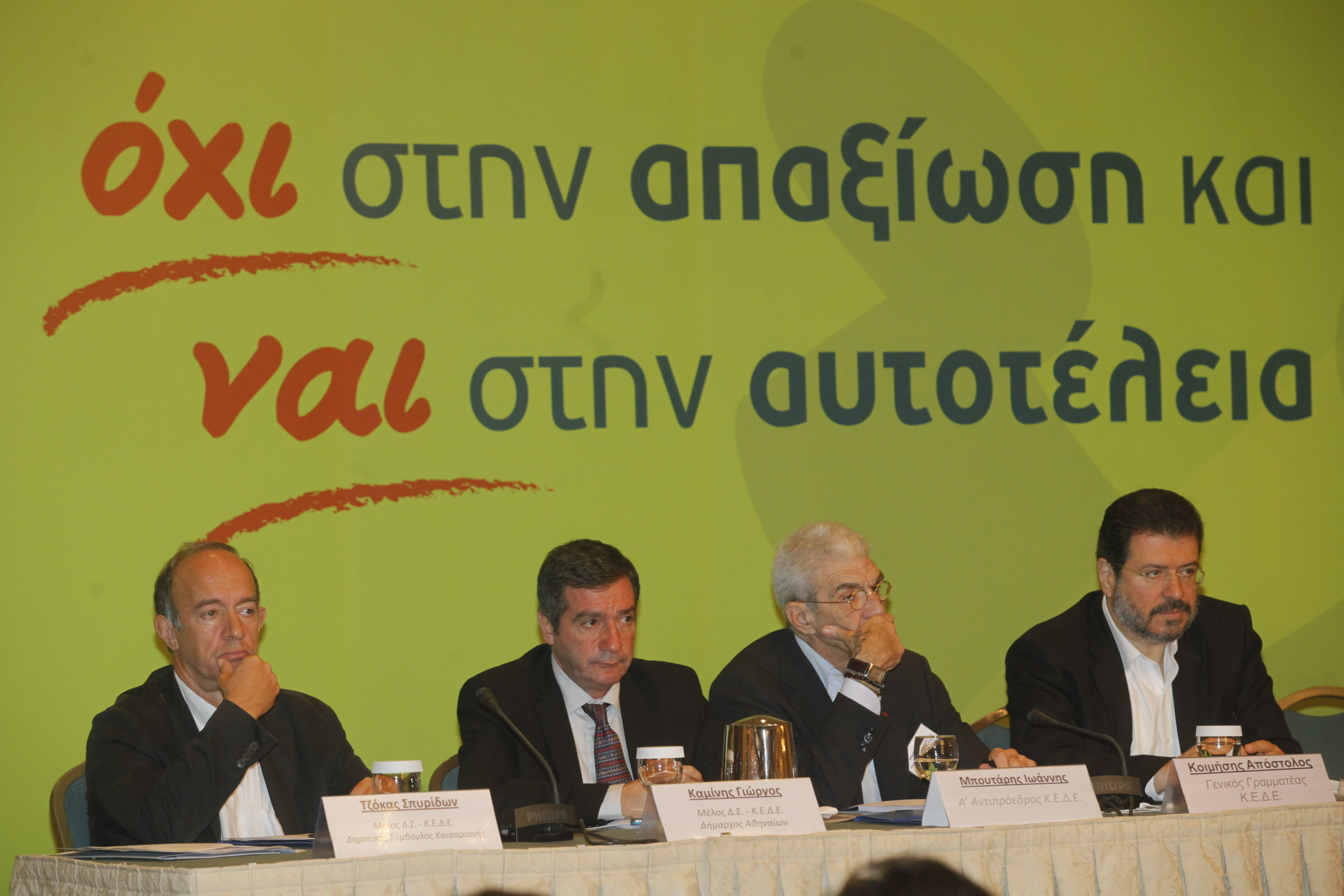 Καμίνης: Άδικα και μη λειτουργικά τα οριζόντια μέτρα