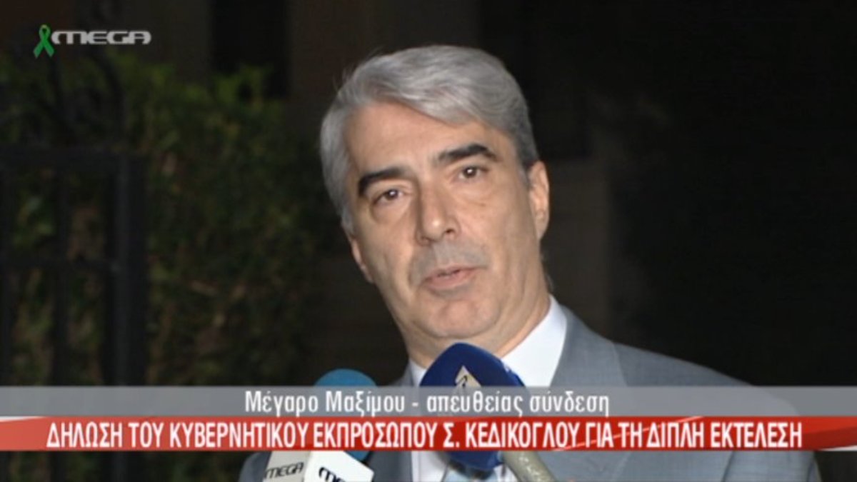 Κεδίκογλου για επίθεση