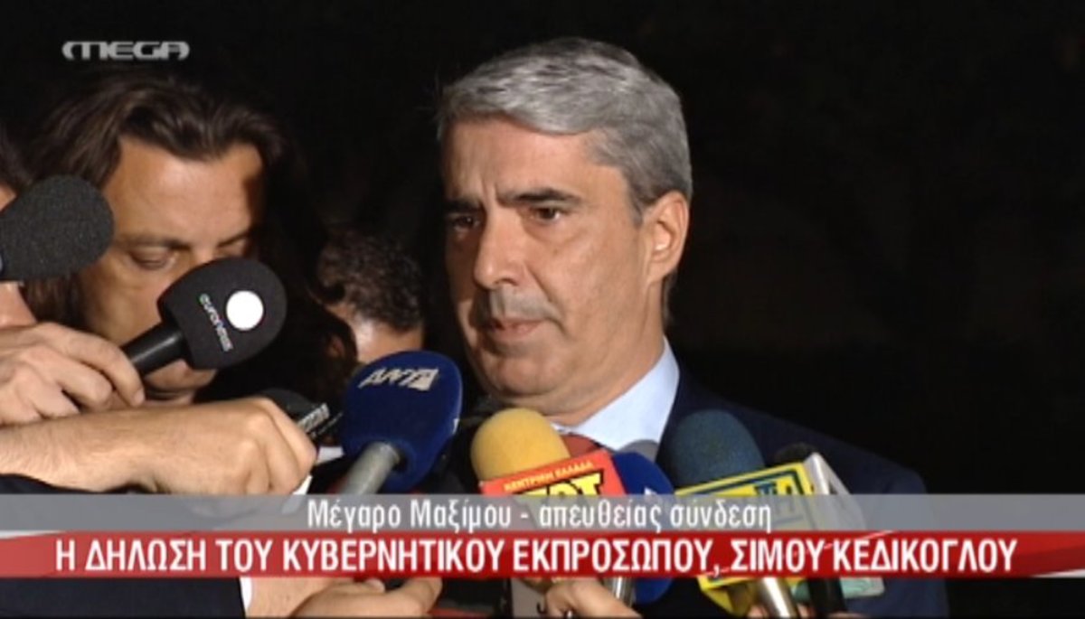 Δηλώσεις Κεδίκογλου