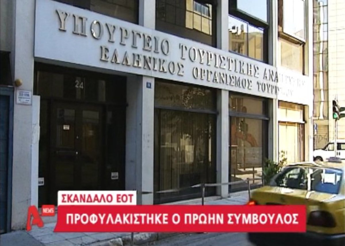 Τα καλύτερα των δελτίων