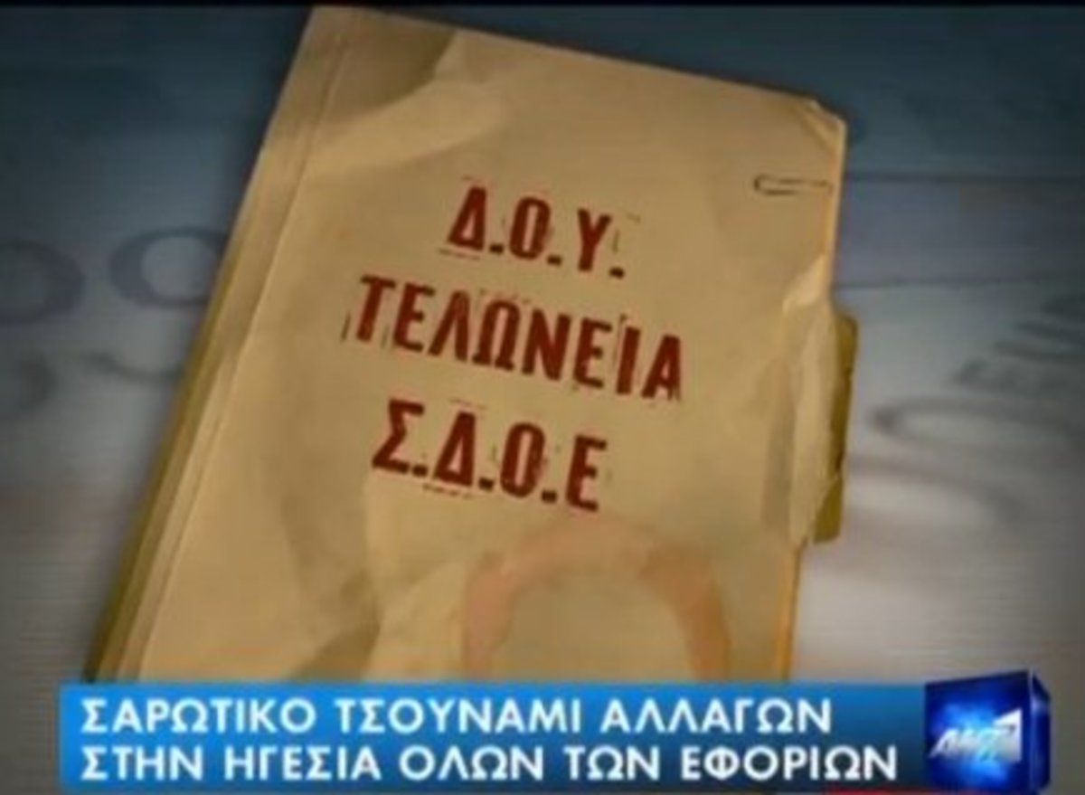 Τα καλύτερα των δελτίων