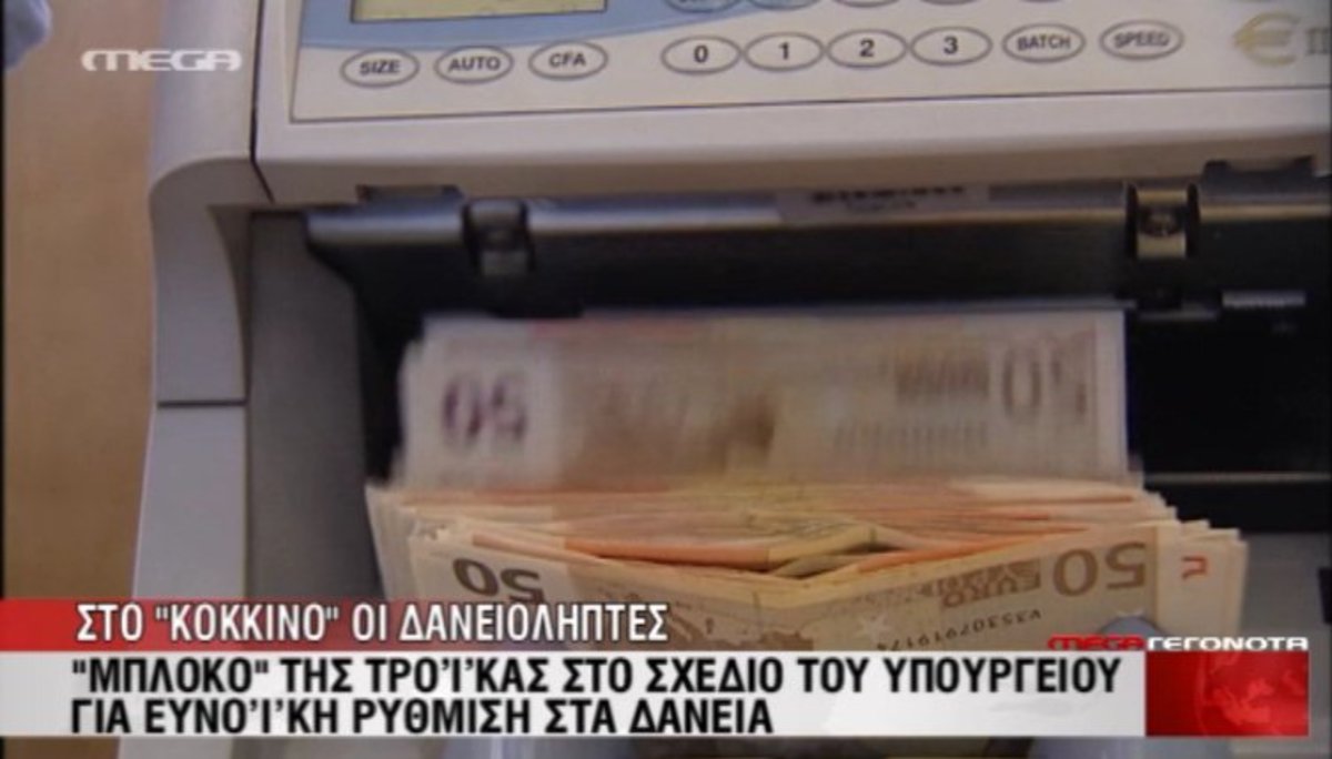 Τα καλύτερα των δελτίων