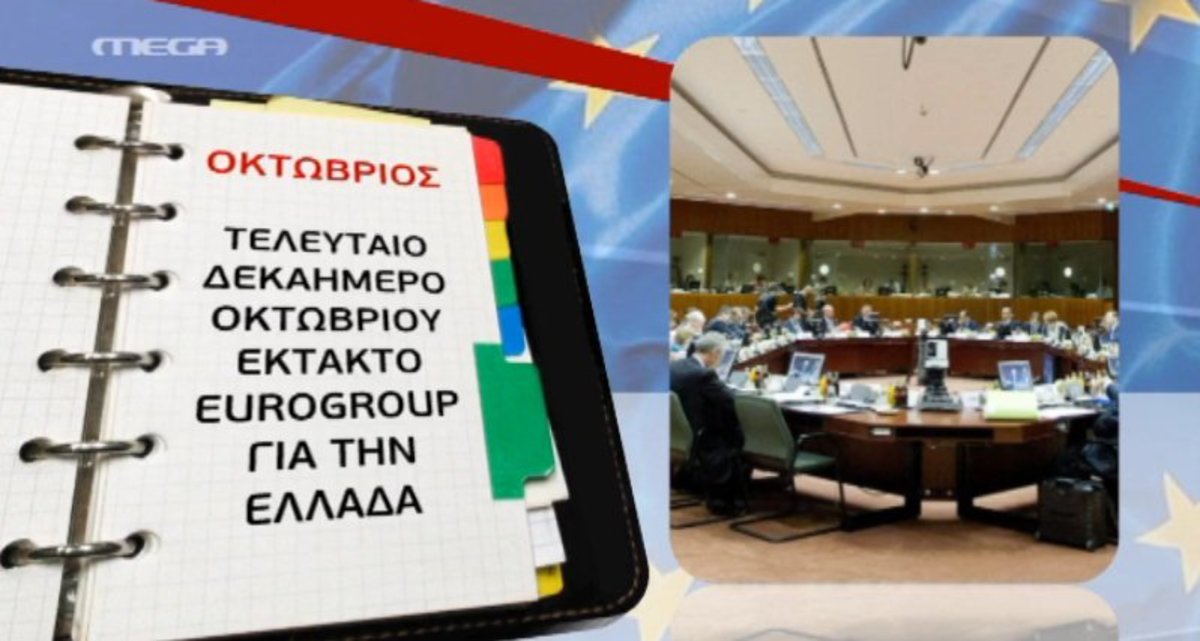 Τα καλύτερα των δελτίων