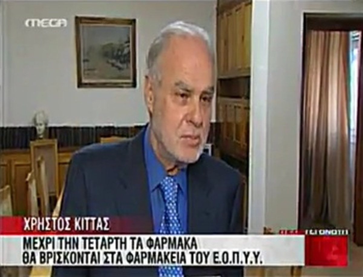 Τα καλύτερα των δελτίων
