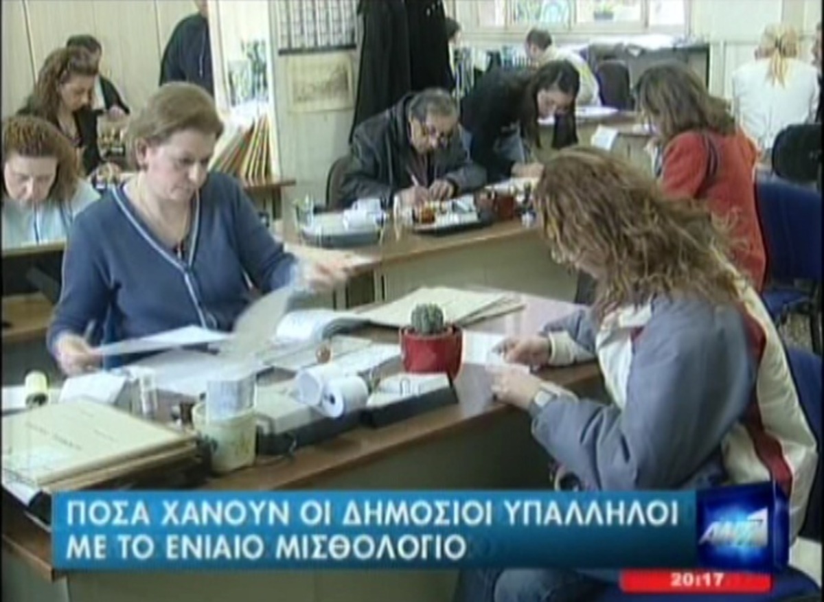 Τα καλύτερα των κεντρικών δελτίων