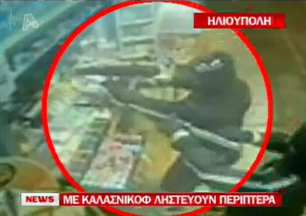 Τα καλύτερα των δελτίων