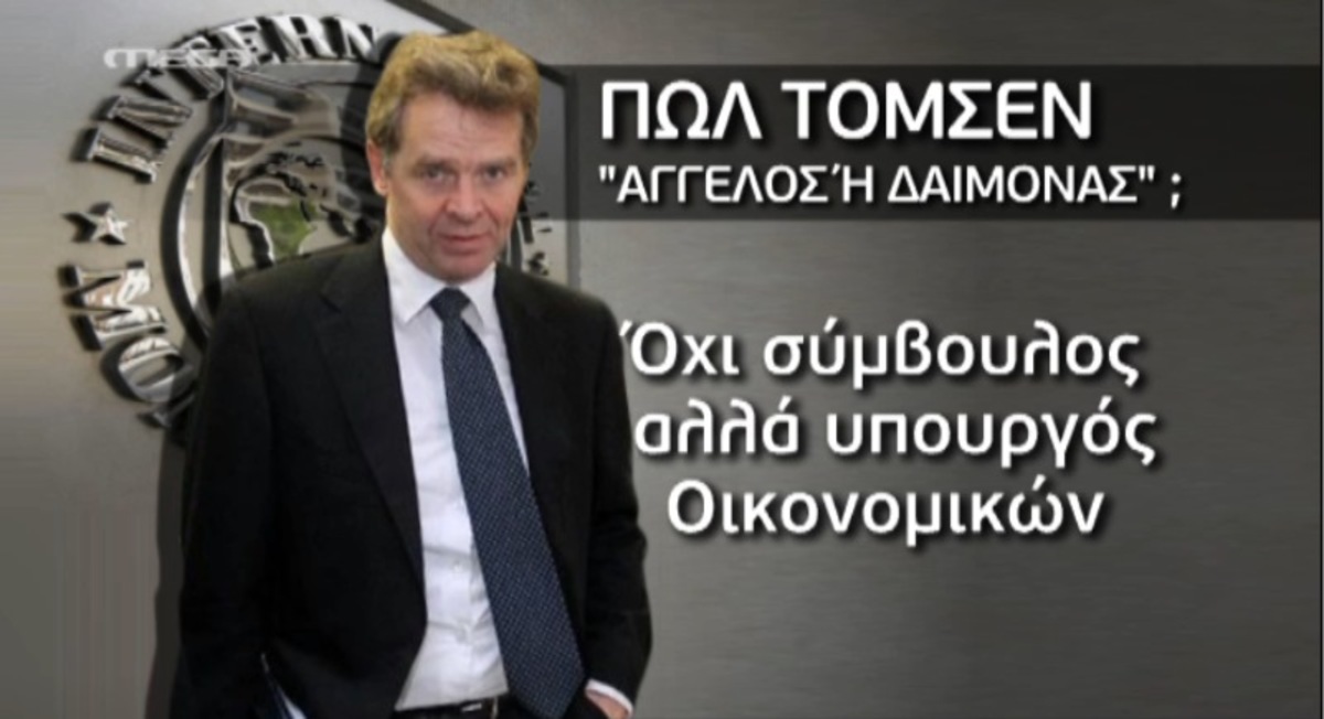 Τα καλύτερα των δελτίων