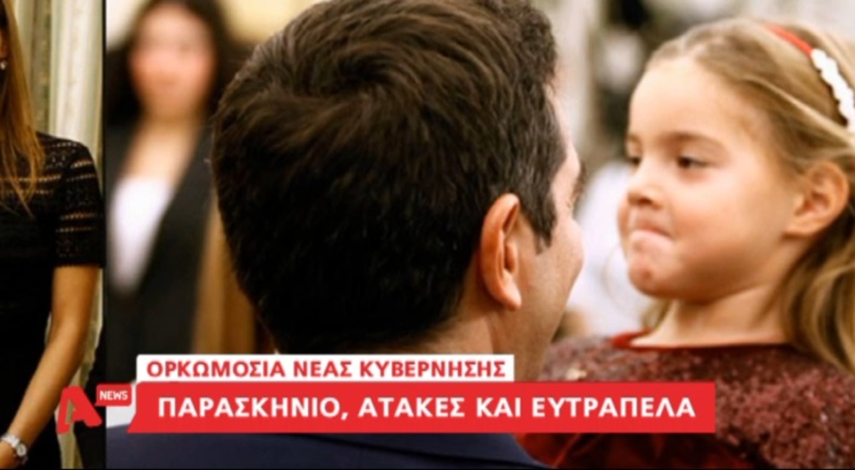 Τα καλύτερα των δελτίων