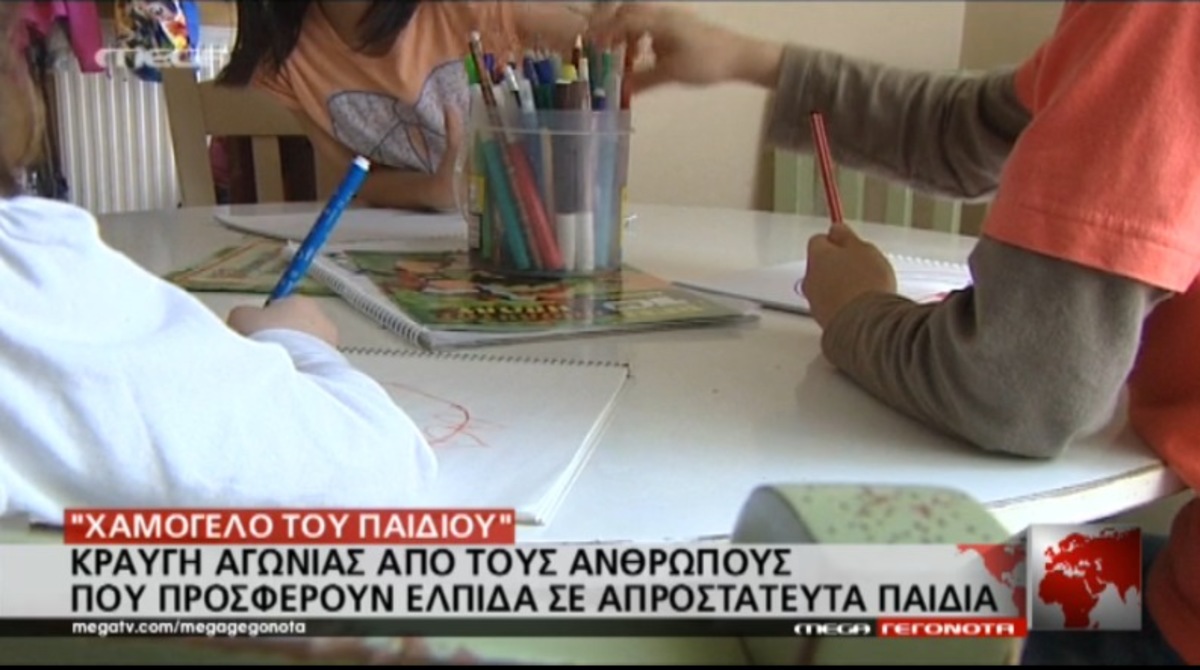 Τα καλύτερα των δελτίων