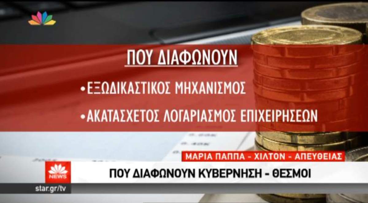 Τα καλύτερα των δελτίων