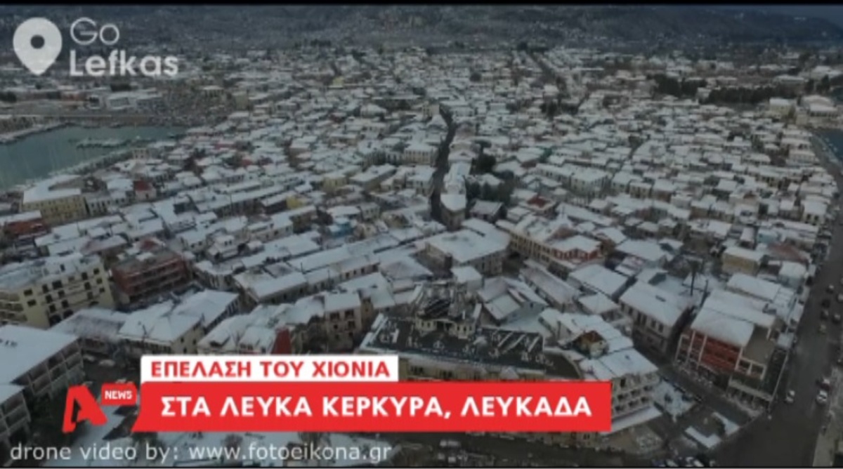 Τα καλύτερα των δελτίων