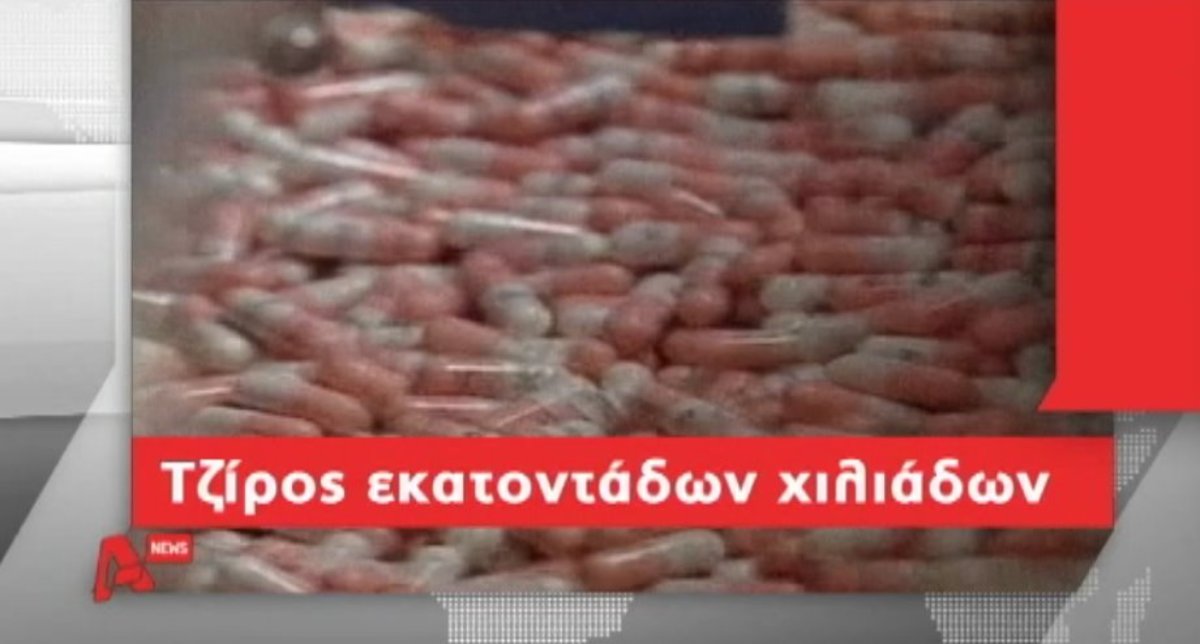 Τα καλύτερα των δελτίων