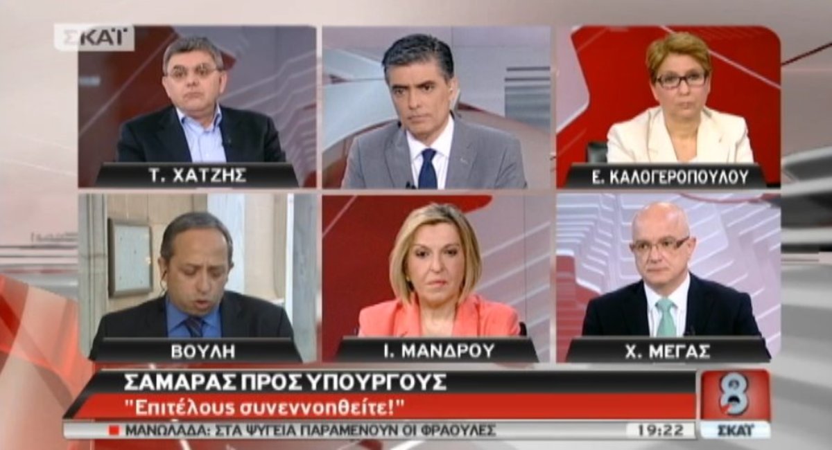 Τα καλύτερα των δελτίων