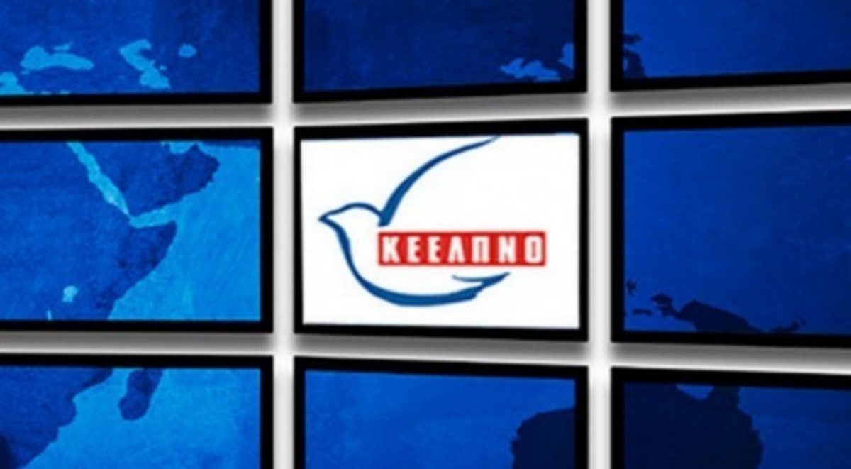 Ανέλαβε η νέα διοίκηση του ΚΕΕΛΠΝΟ