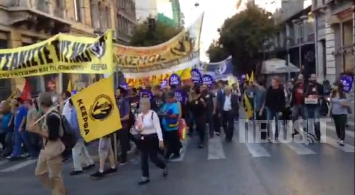 Αντιφασιστικό συλλαλητήριο