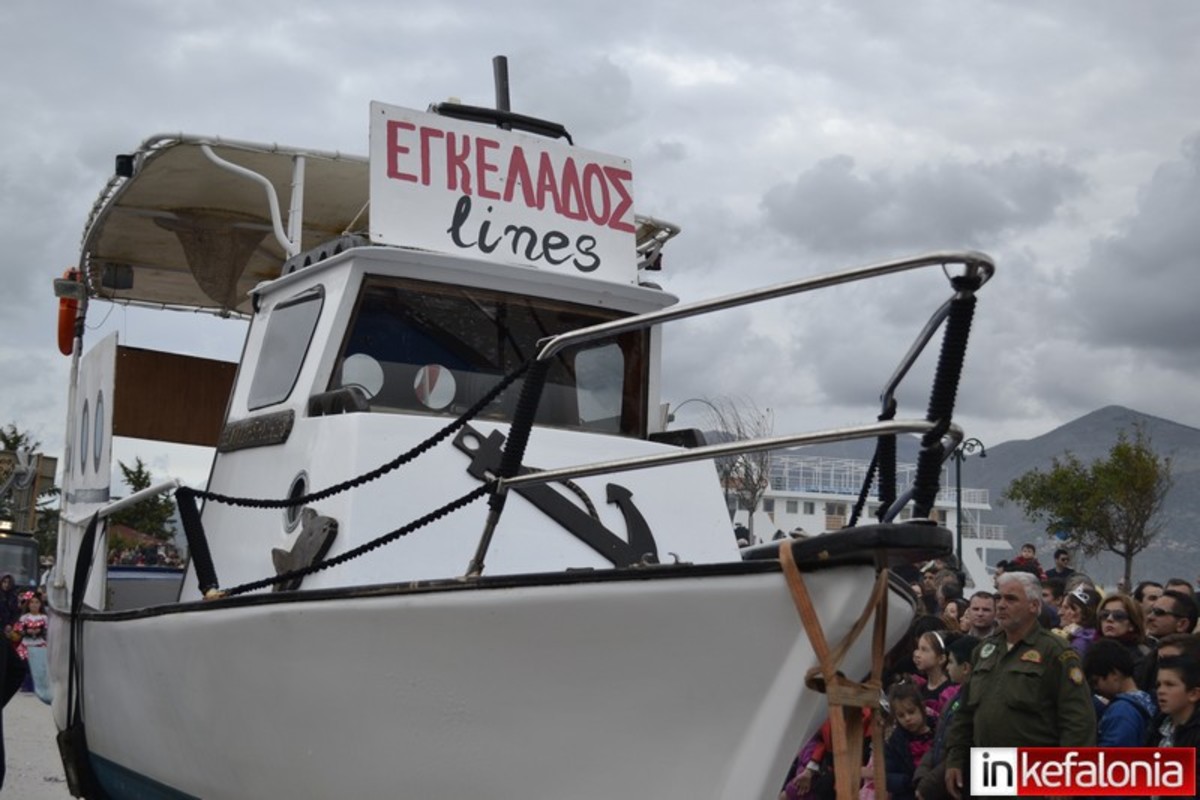 Κεφαλονιά: Δεν μασάνε! “Ρίχτερ” κεφιού στο καρναβάλι Ληξουρίου (ΦΩΤΟ)