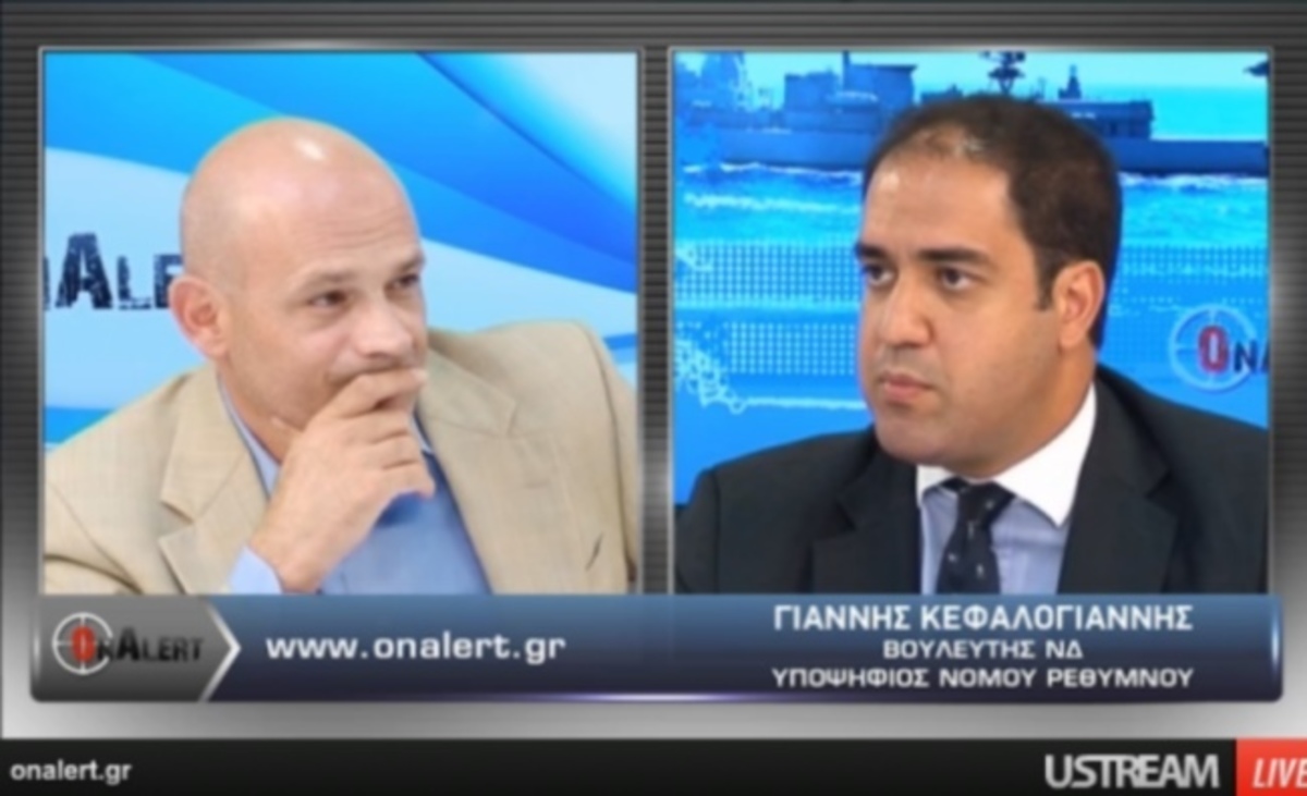 Εκλογές 2015 – Ο Γίαννης Κεφαλογιάννης στο OnAlert.gr