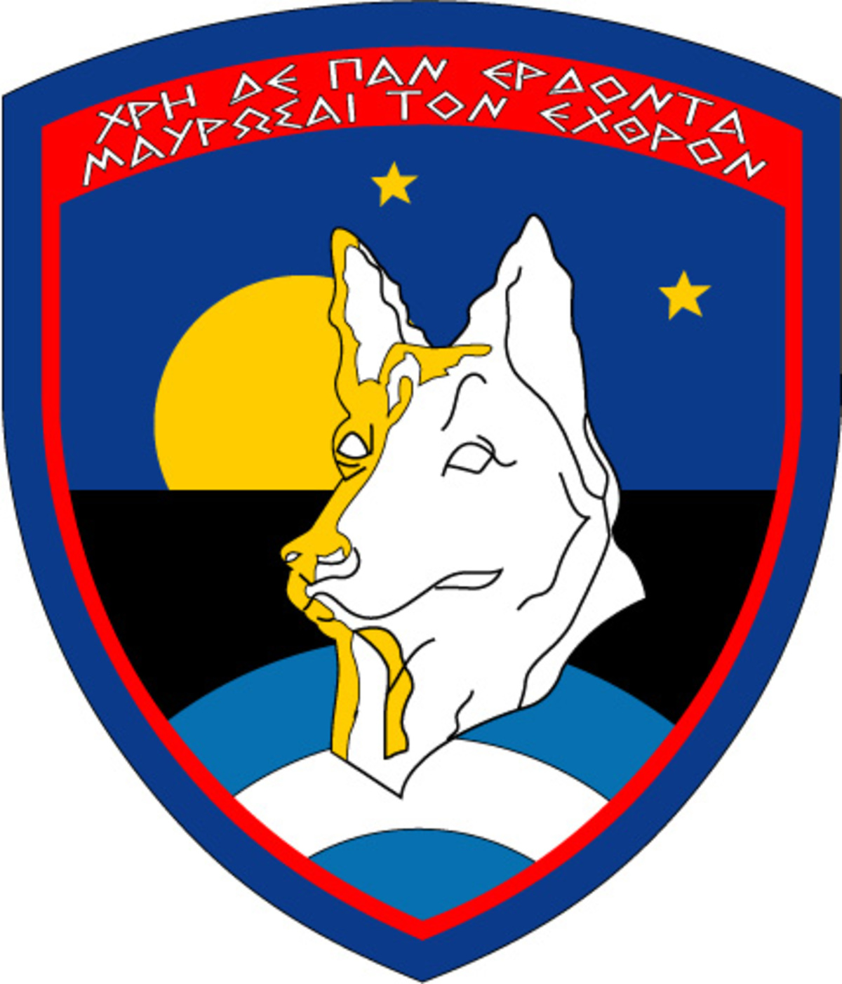 Τετράποδες προσλήψεις στην Αεροπορία