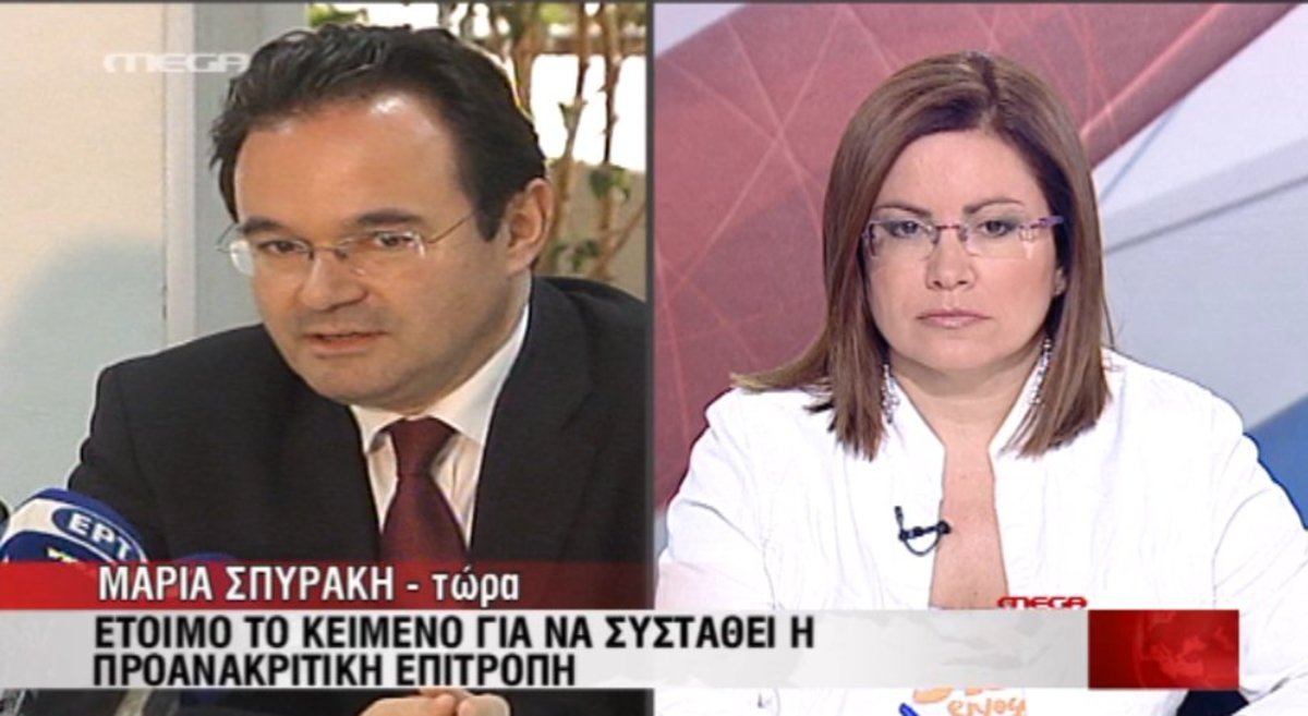 Έτοιμο το κείμενο