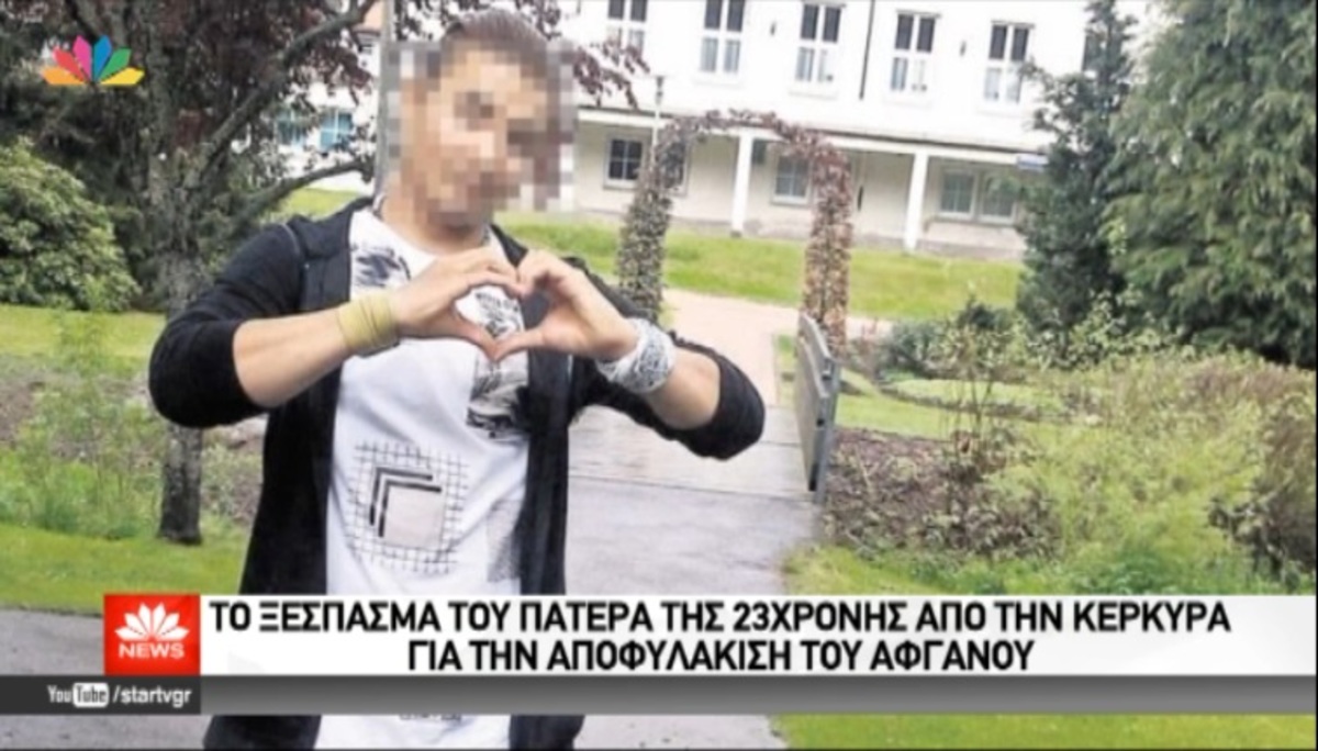 Ξέσπασμα πατέρα θύματος