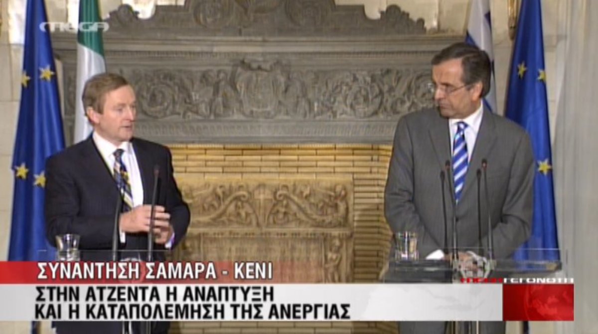 Συνάντηση Σαμαρά – Κένι