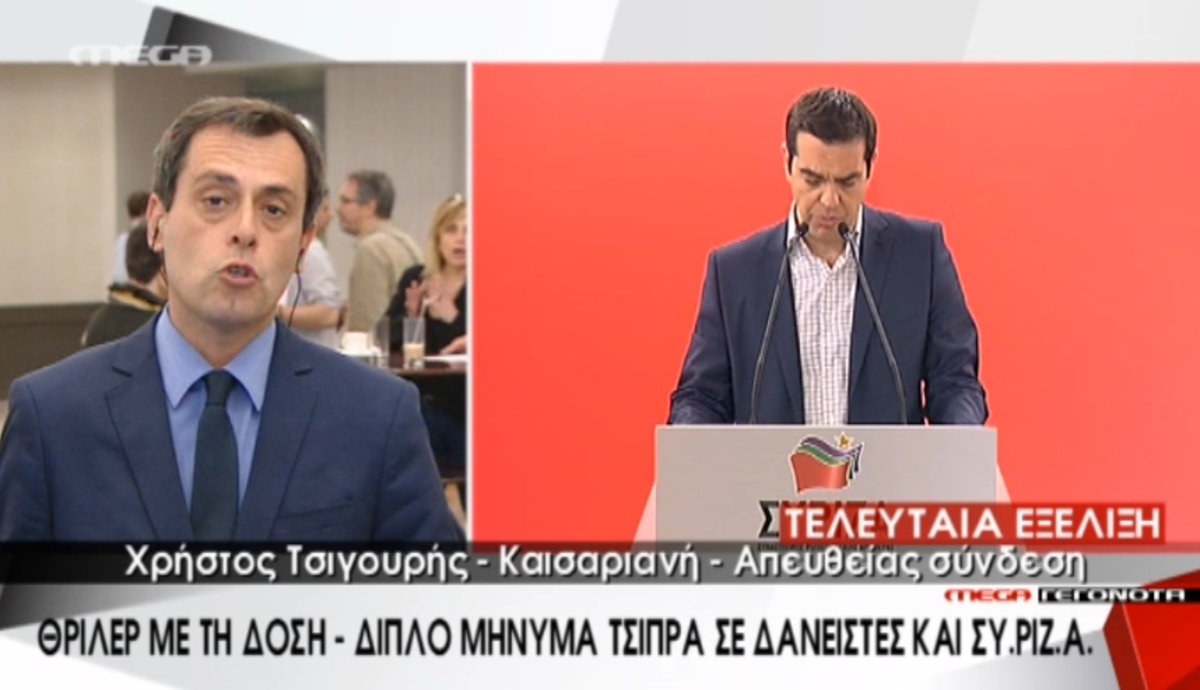 Τα καλύτερα των δελτίων