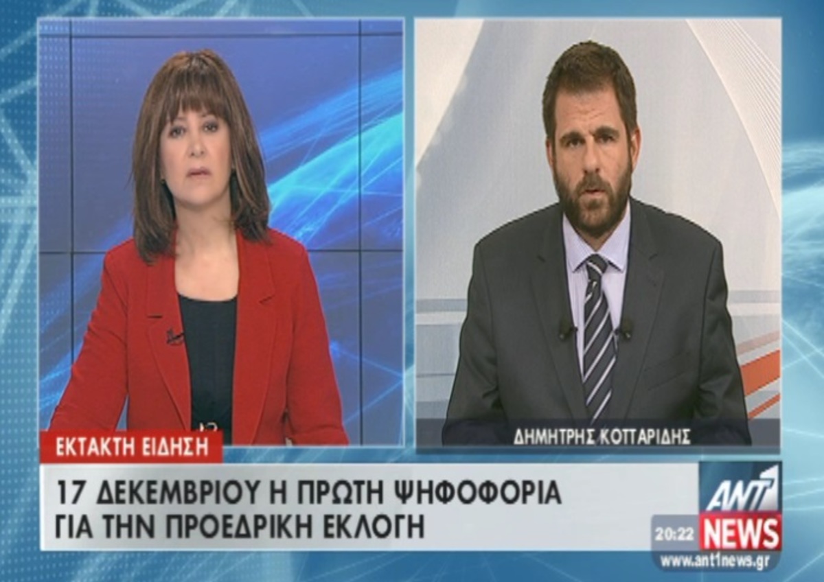 Τα καλύτερα των δελτίων