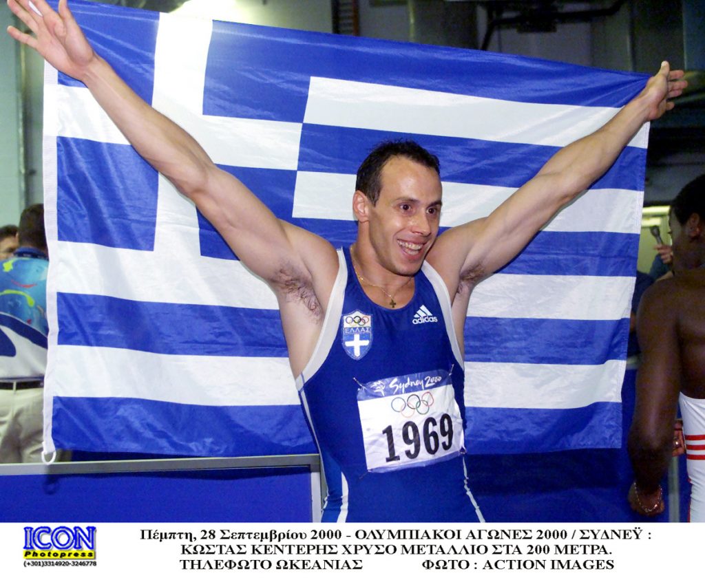 ΦΩΤΟ Eurokinissi