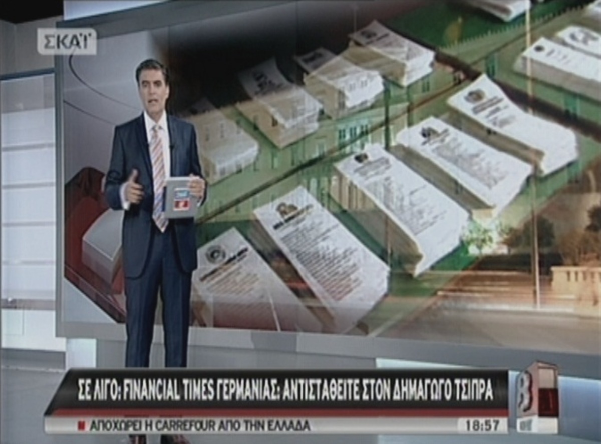 Τα καλύτερα των δελτίων