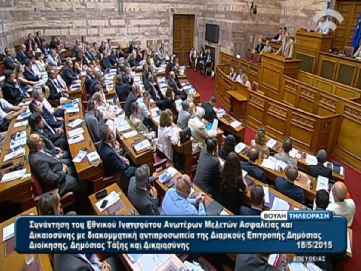 ΦΩΤΟ ΑΡΧΕΙΟΥ
