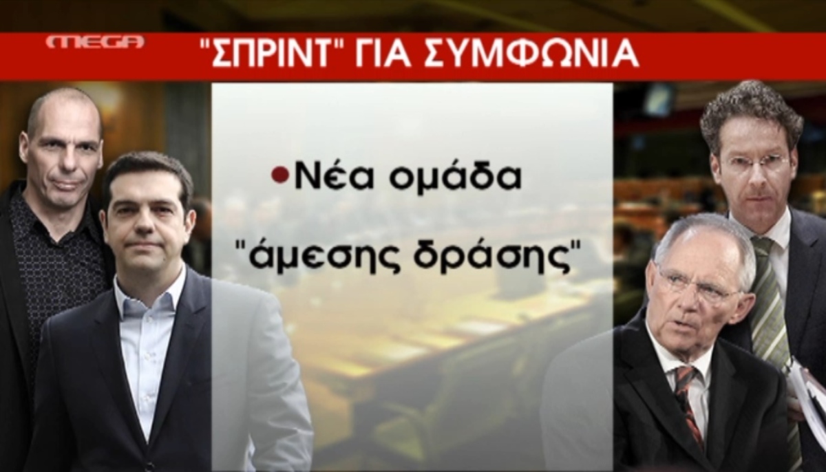 Τα καλύτερα των δελτίων
