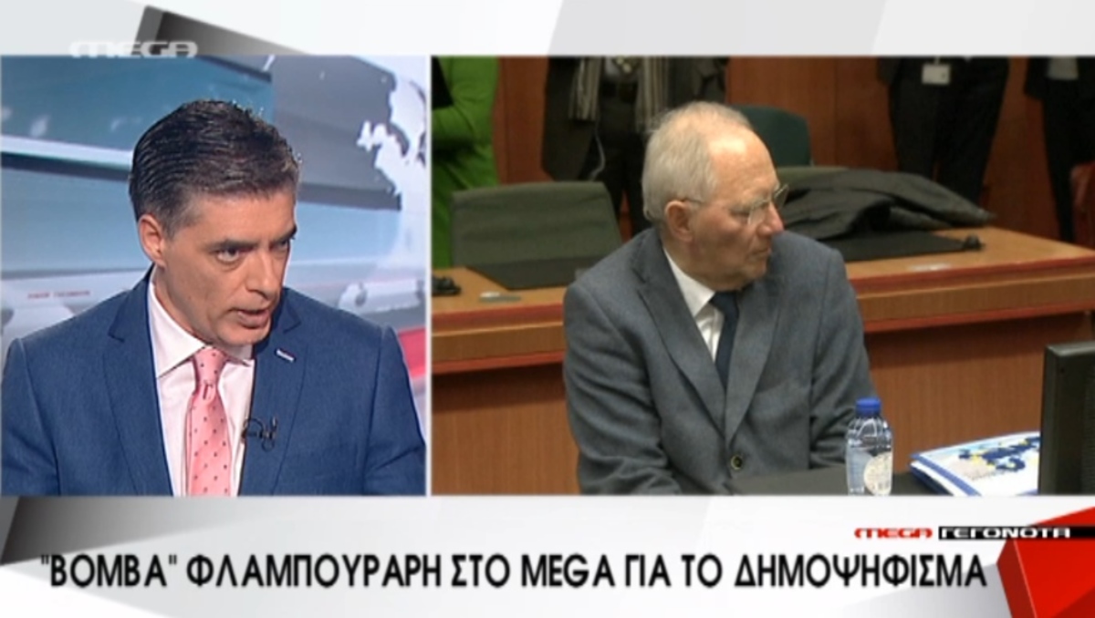 Τα καλύτερα των δελτίων