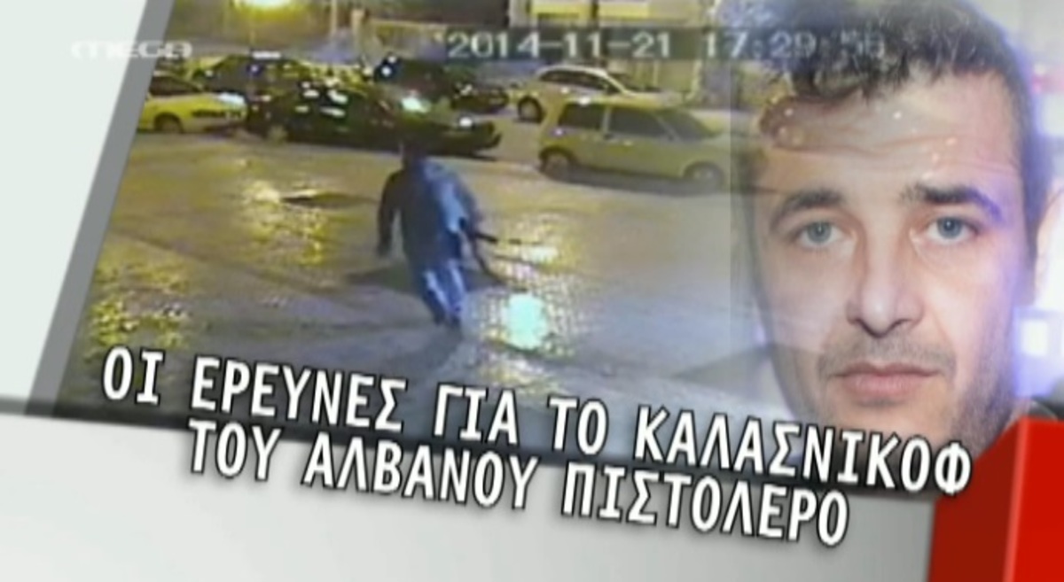 Τα καλύτερα των δελτίων