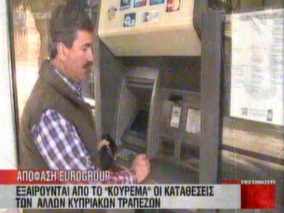 Τα καλύτερα των δελτίων