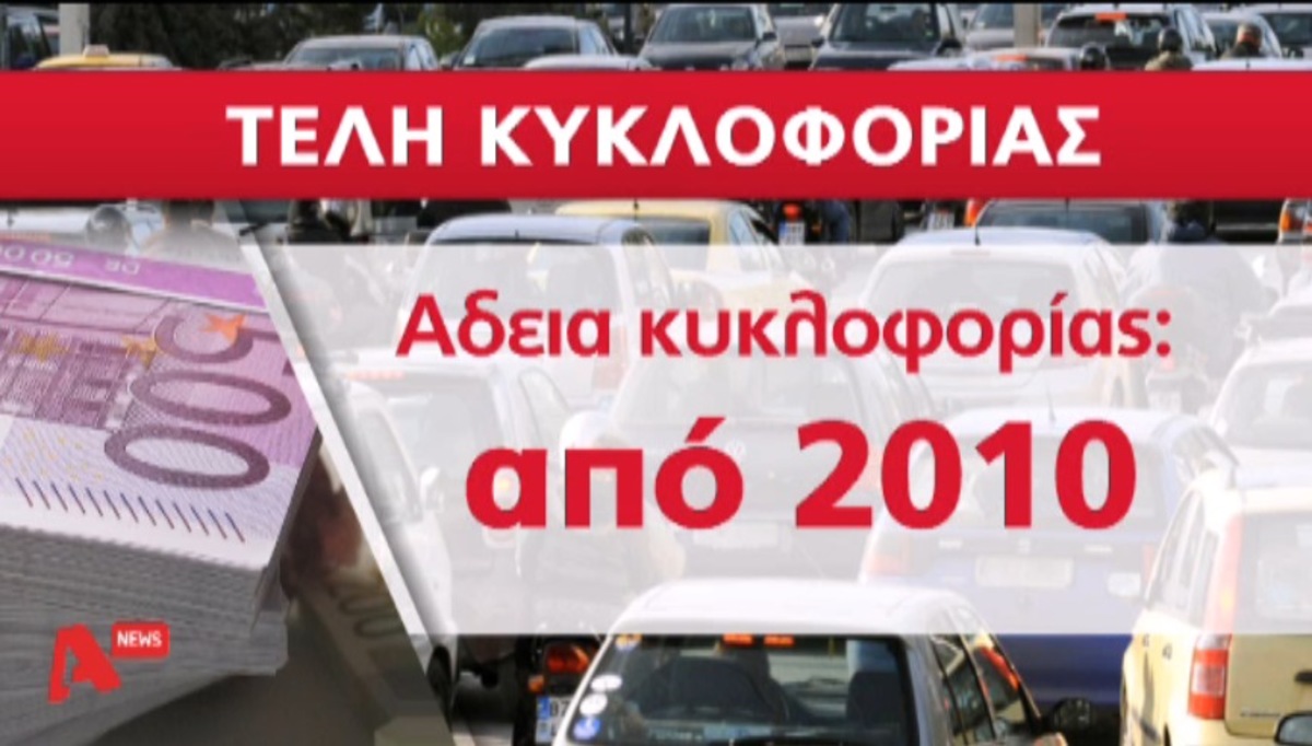 Τα καλύτερα των δελτίων