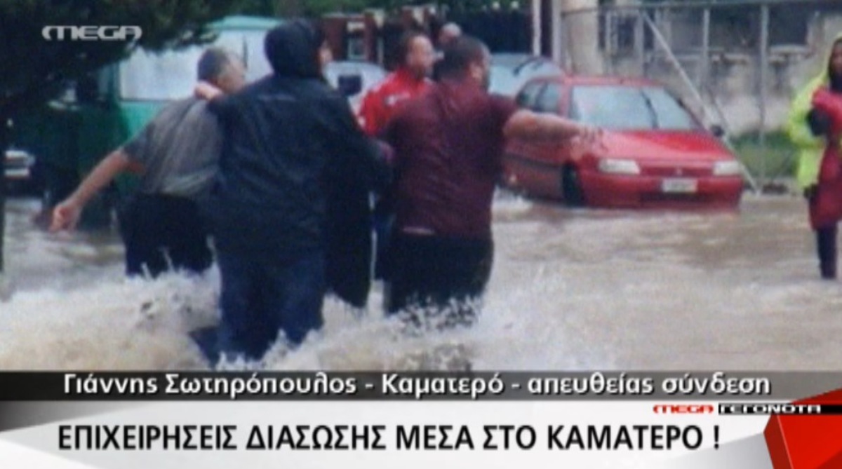 Τα καλύτερα των δελτίων