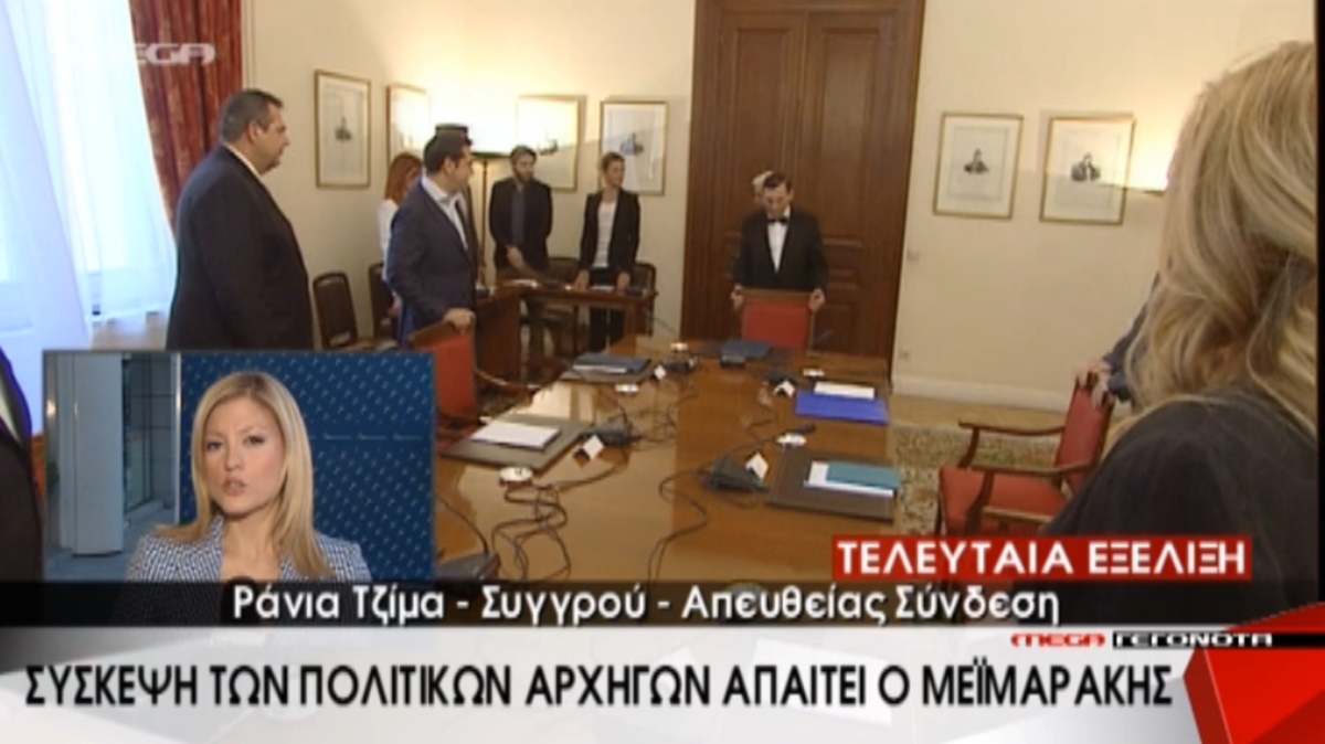 Τα καλύτερα των δελτίων