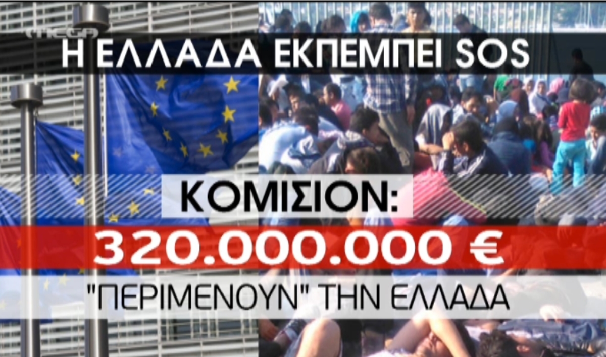 Τα καλύτερα των δελτίων