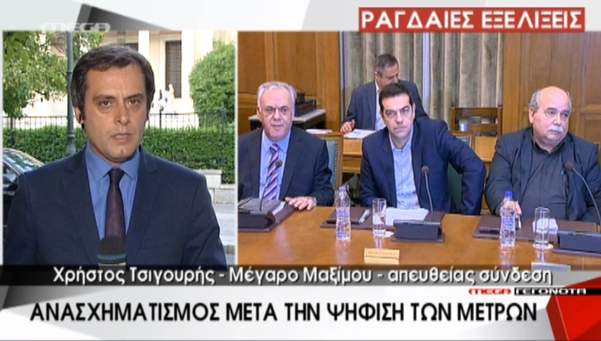 Τα καλύτερα των δελτίων