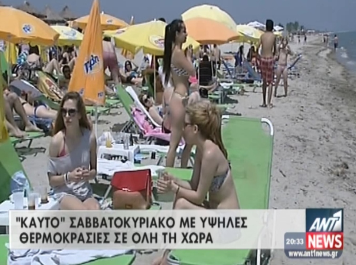 Τα καλύτερα των δελτίων